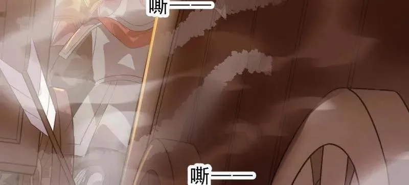 第1048话 ：天赐神像 第54页