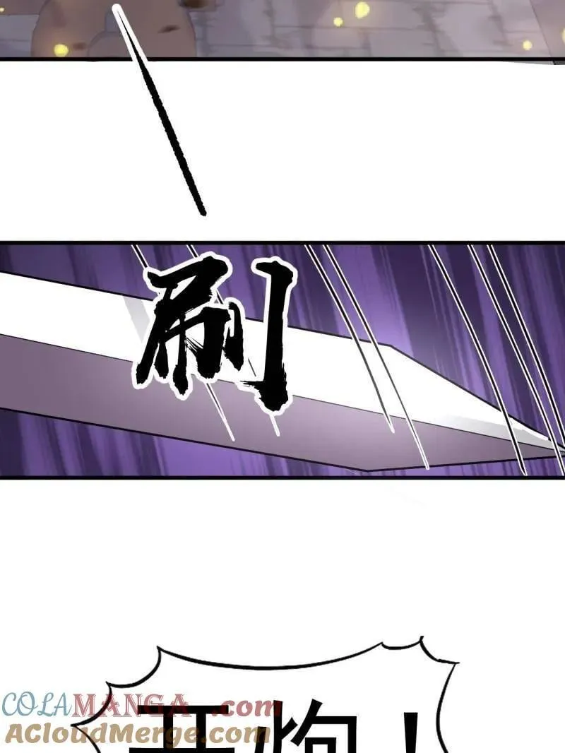 第1048话 ：天赐神像 第61页