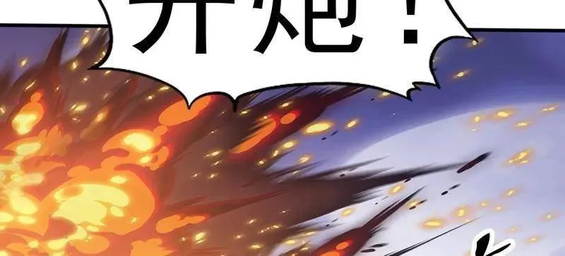 第1048话 ：天赐神像 第62页