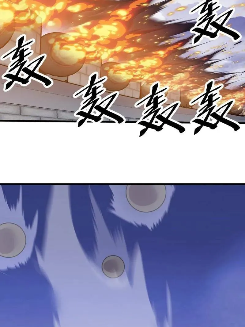 第1048话 ：天赐神像 第63页