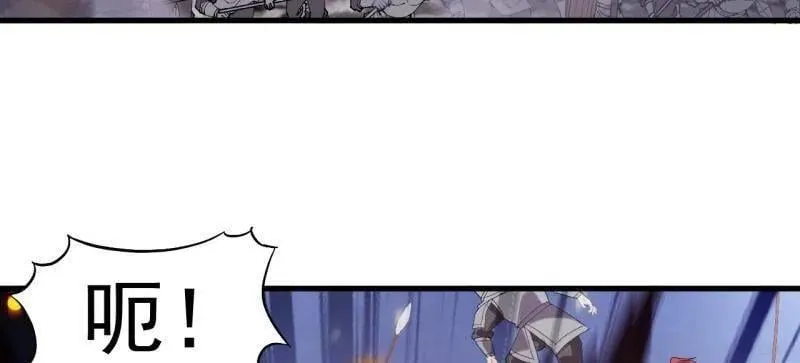 第1048话 ：天赐神像 第66页