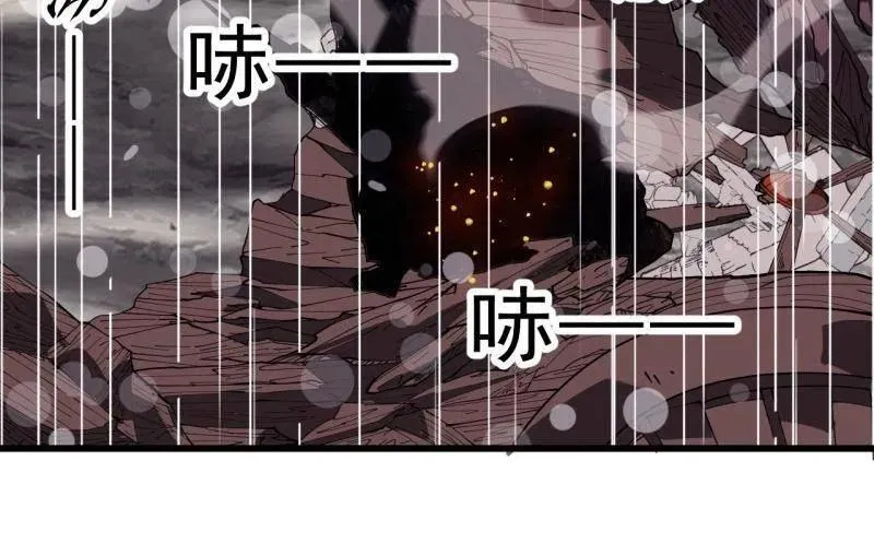 第1048话 ：天赐神像 第82页