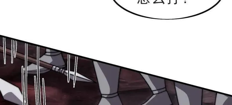 第1048话 ：天赐神像 第108页