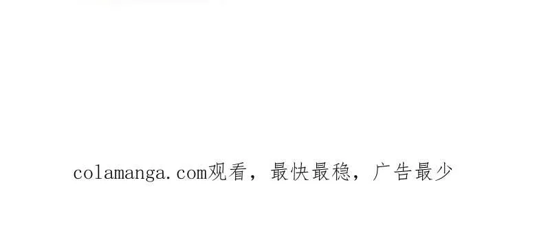 第1048话 ：天赐神像 第116页