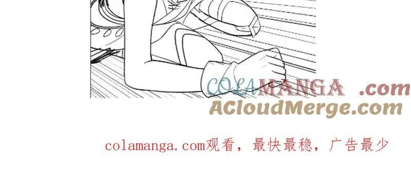 第1049话 请假通告 第2页