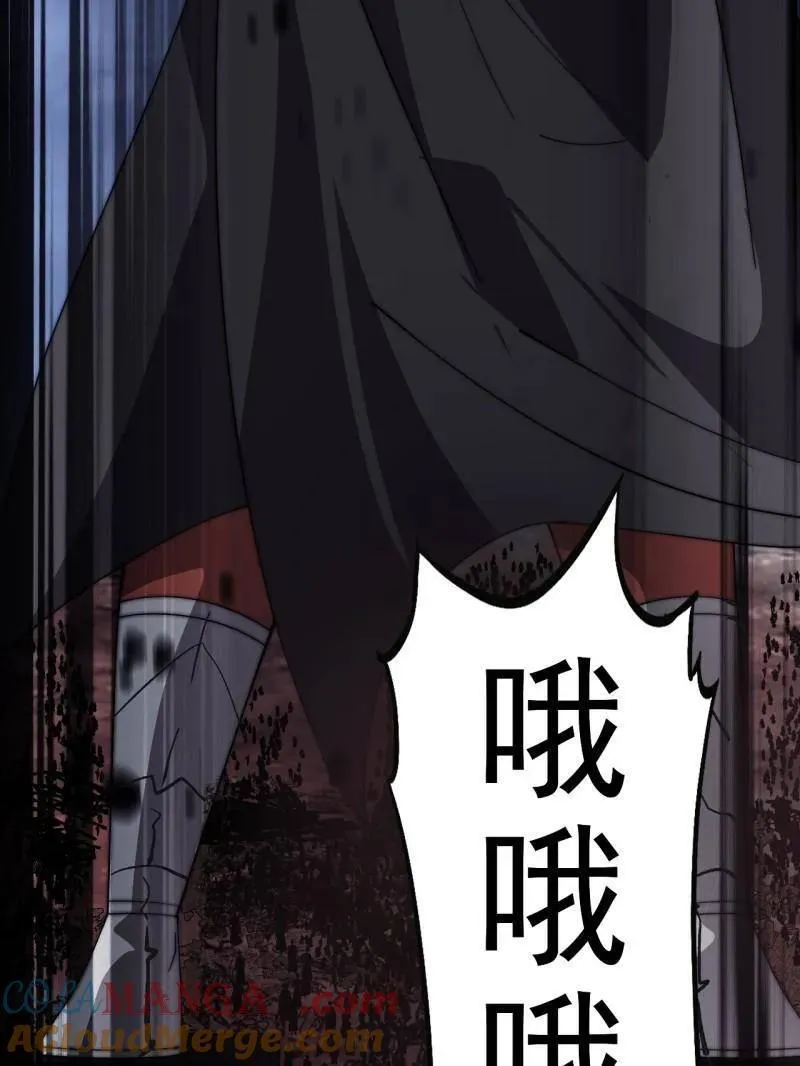 第1050话 ：打扫战场 第10页