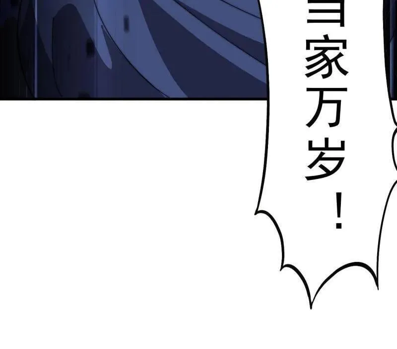 第1050话 ：打扫战场 第15页
