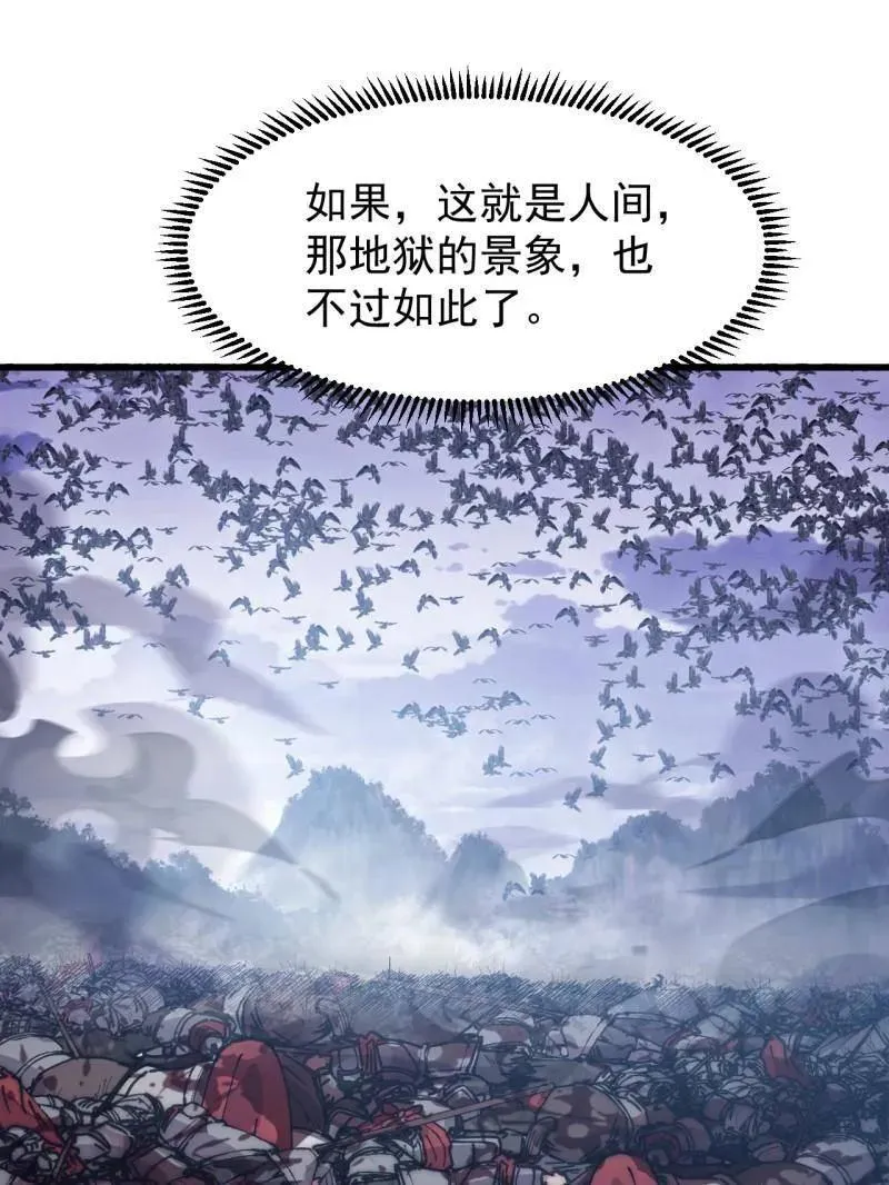 第1050话 ：打扫战场 第36页