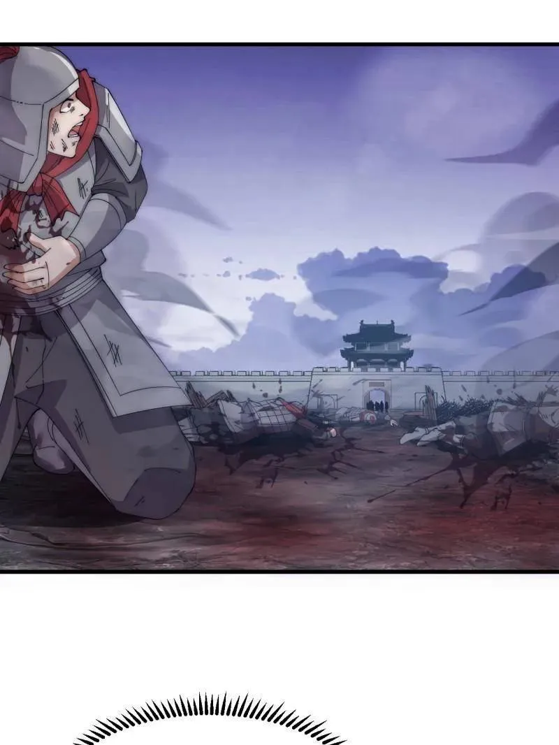 第1050话 ：打扫战场 第42页