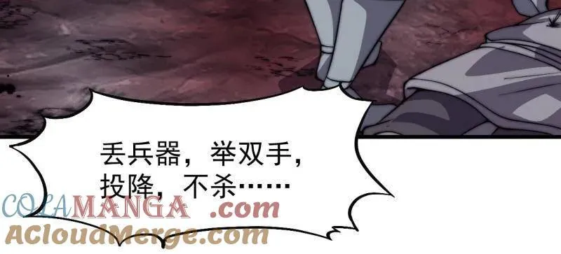 第1050话 ：打扫战场 第73页