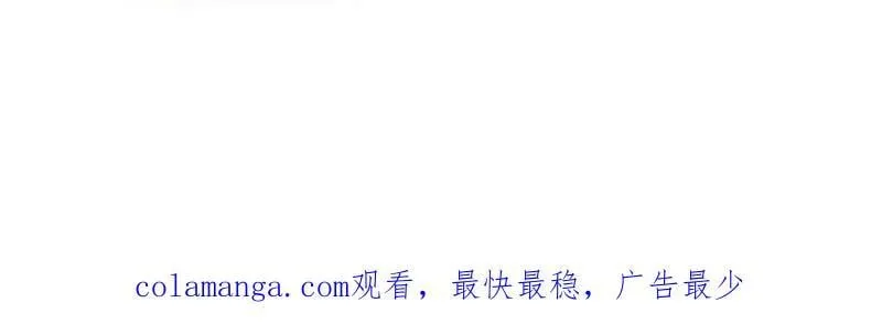 第1050话 ：打扫战场 第96页