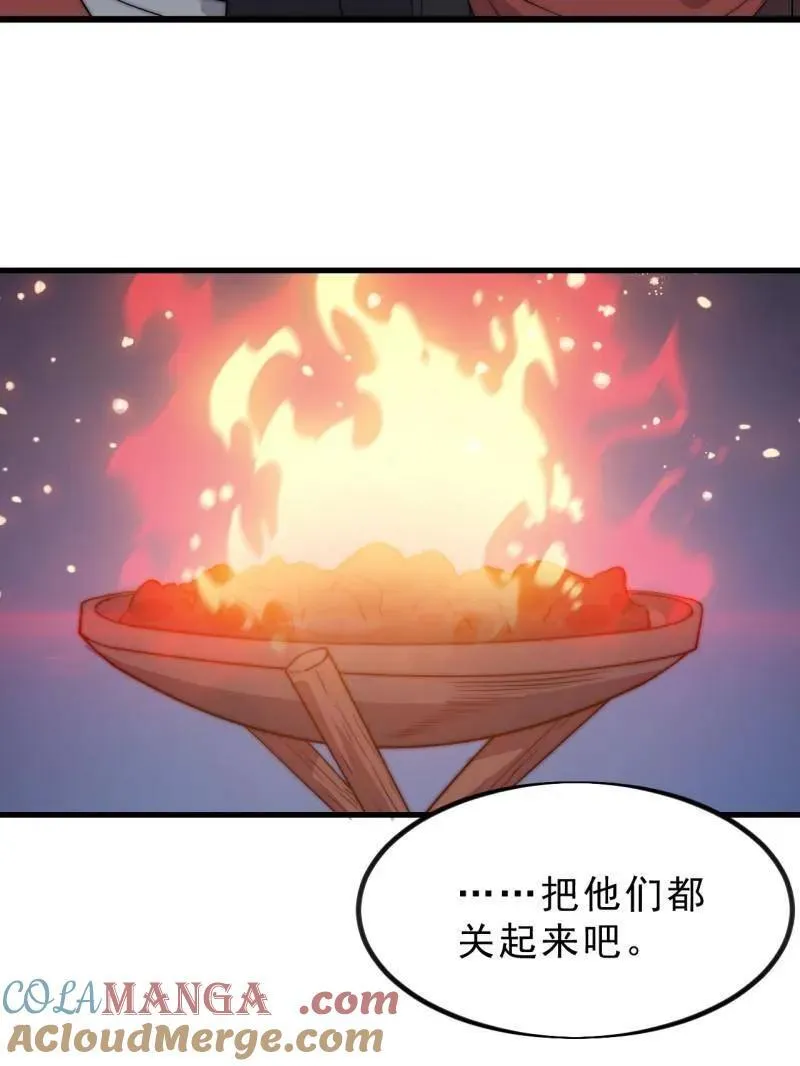 第1051话 ：全部救走 第41页