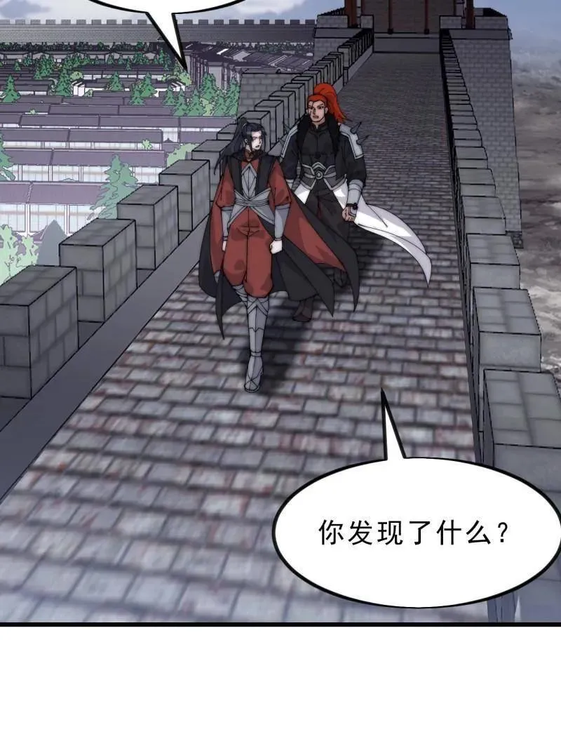 第1051话 ：全部救走 第47页
