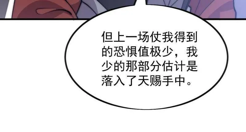 第1051话 ：全部救走 第62页