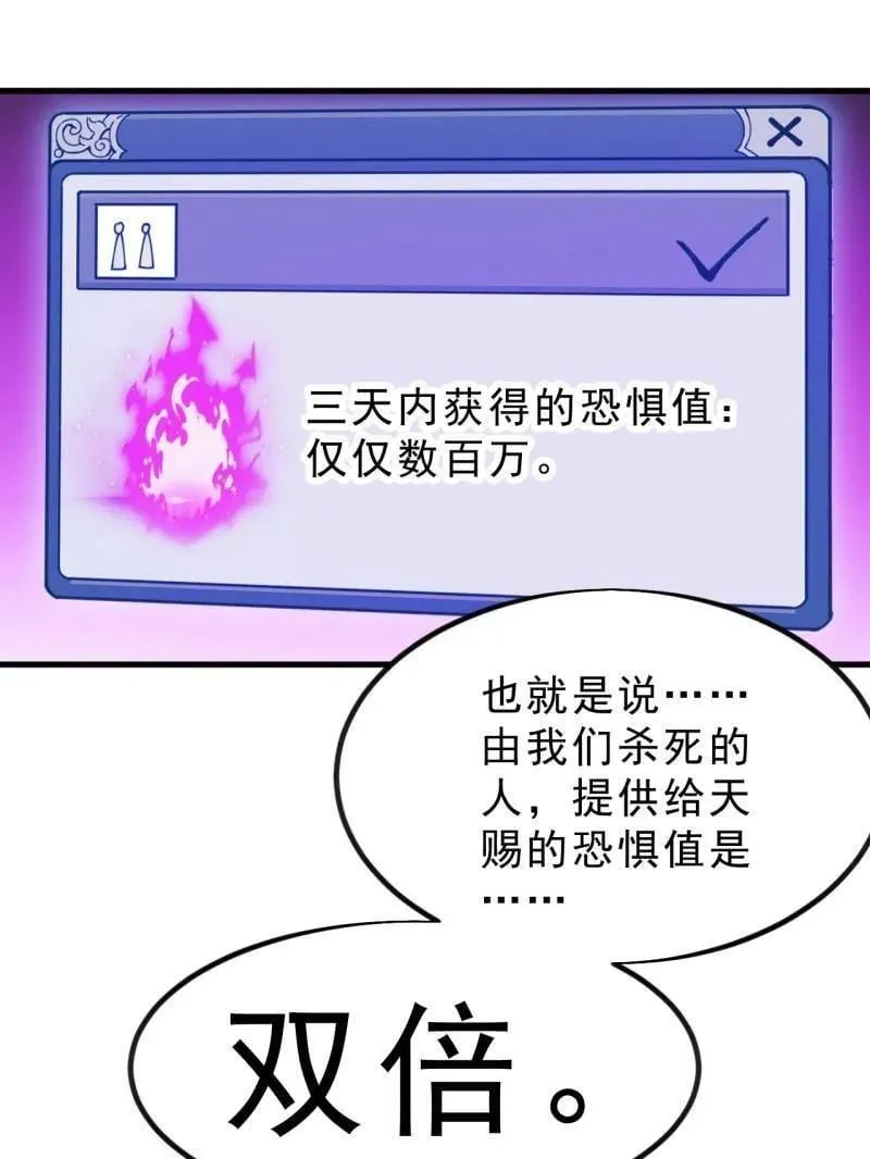 第1051话 ：全部救走 第63页