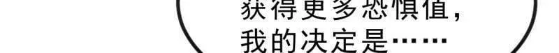 第1051话 ：全部救走 第70页