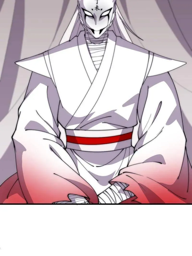 第1051话 ：全部救走 第100页