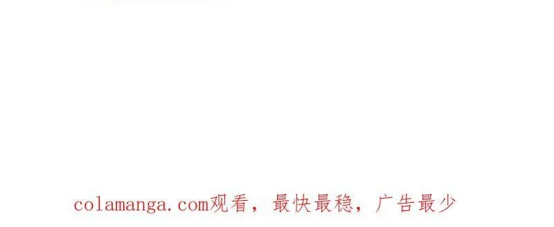 第1051话 ：全部救走 第115页