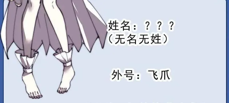 第1052话 ：头羊 第34页