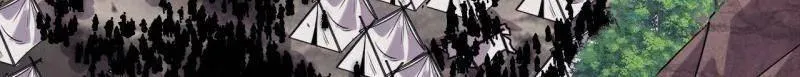 第1052话 ：头羊 第57页