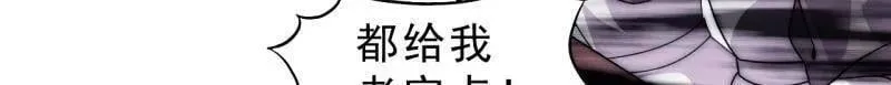 第1052话 ：头羊 第61页