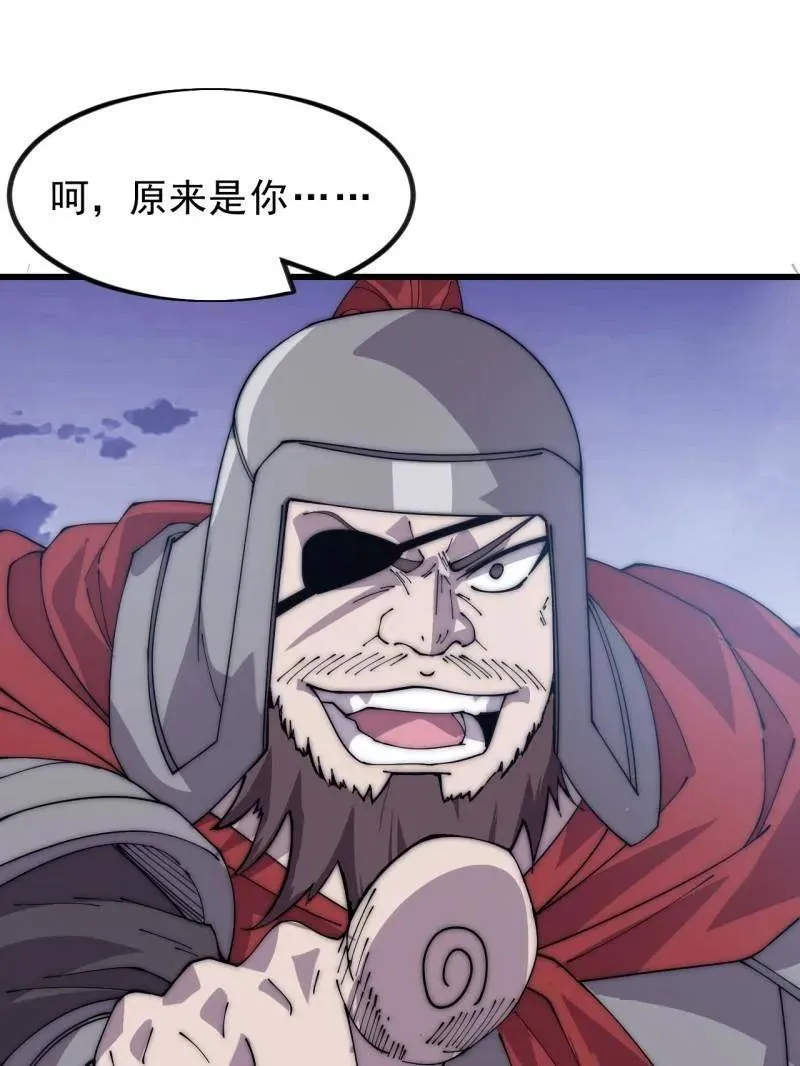 第1052话 ：头羊 第74页