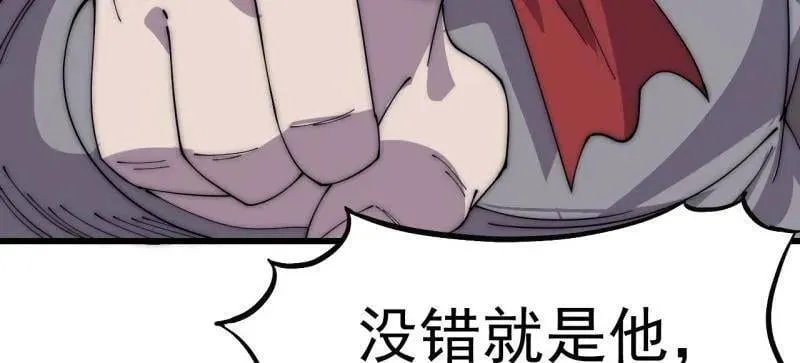 第1052话 ：头羊 第75页