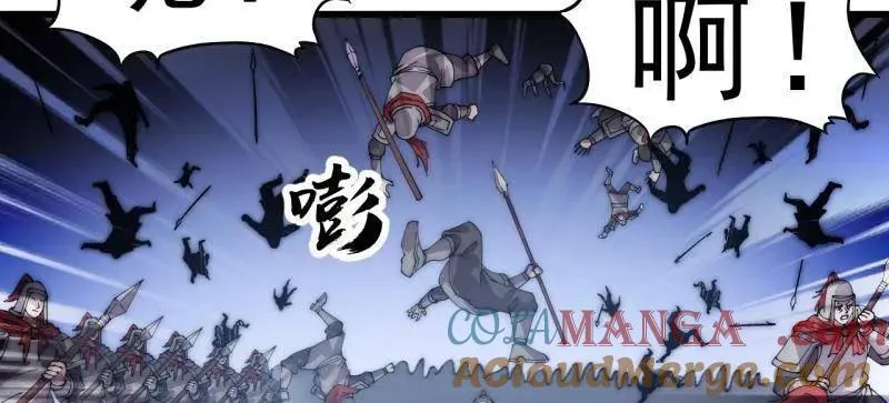 第1052话 ：头羊 第85页