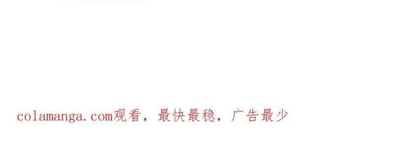 第1052话 ：头羊 第111页