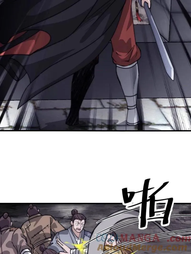 第1053话 ：陷阱 第13页