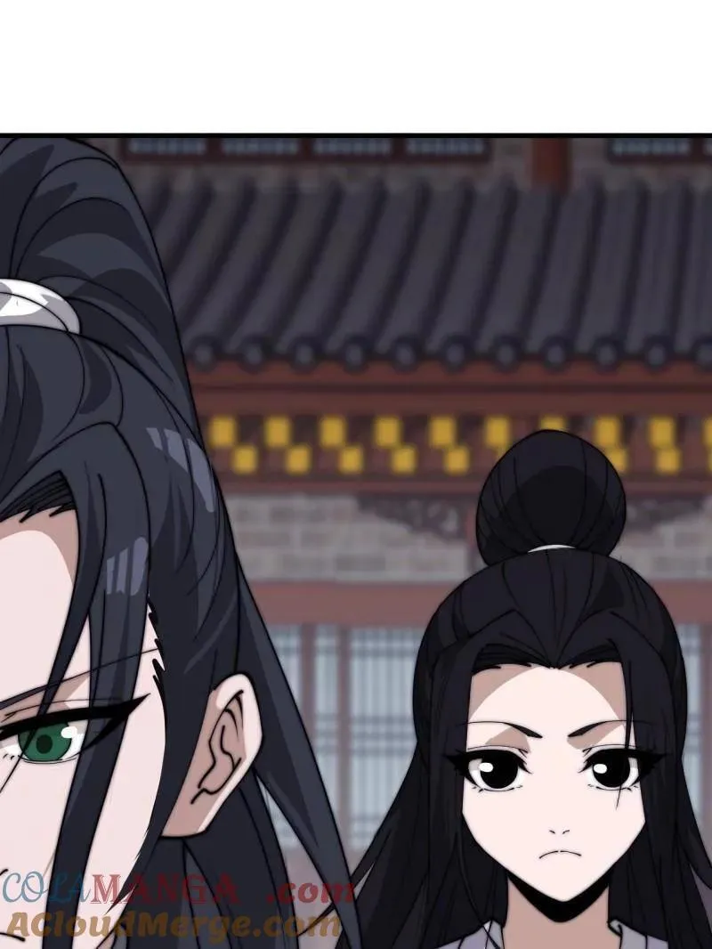 第1053话 ：陷阱 第33页