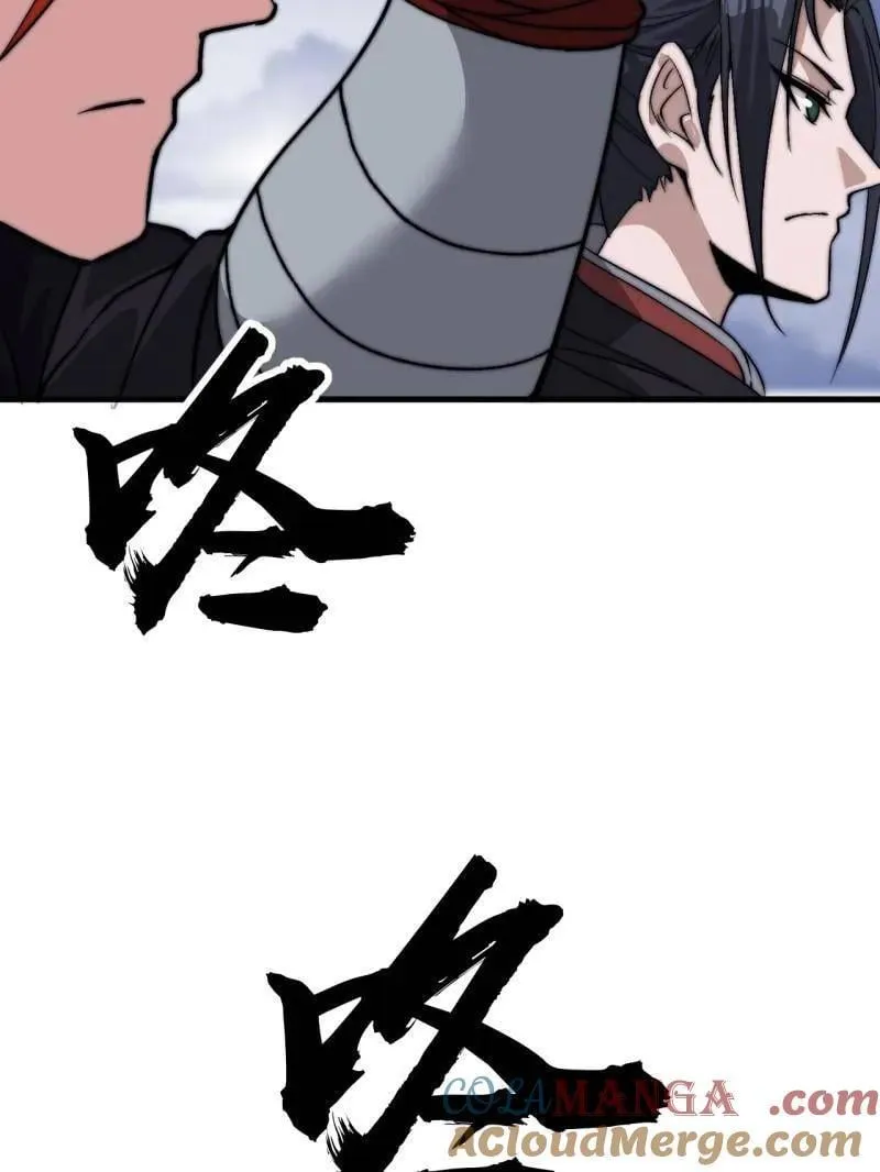 第1053话 ：陷阱 第49页
