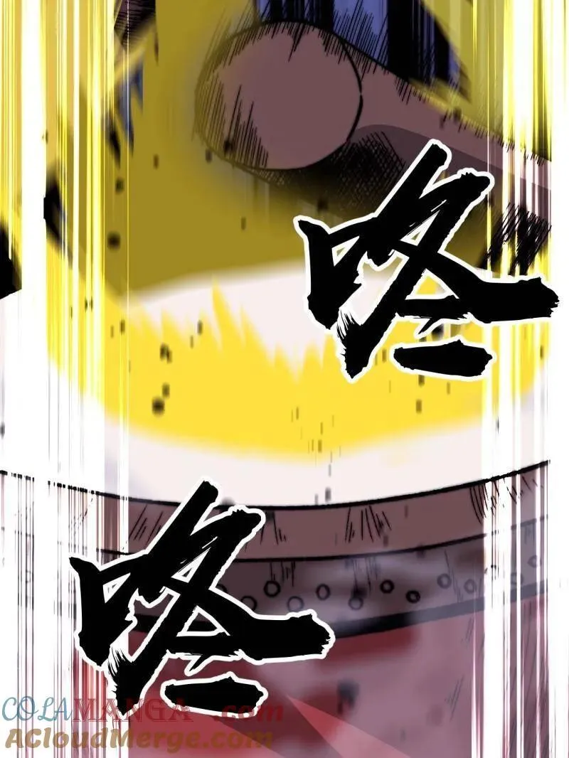 第1053话 ：陷阱 第53页