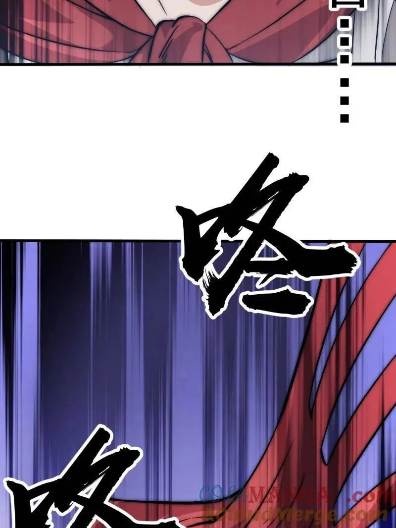 第1053话 ：陷阱 第61页