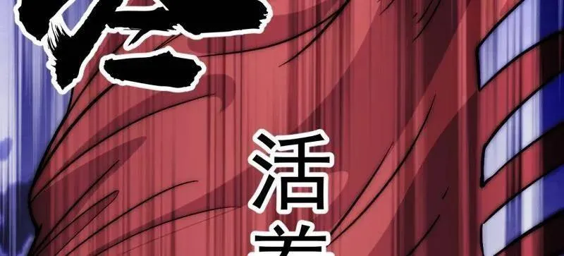 第1053话 ：陷阱 第62页