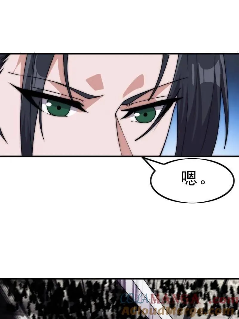 第1053话 ：陷阱 第89页