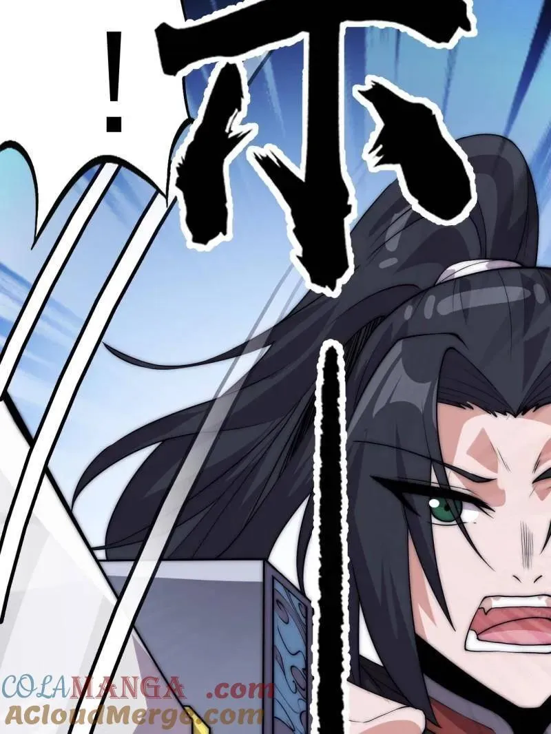 第1053话 ：陷阱 第93页