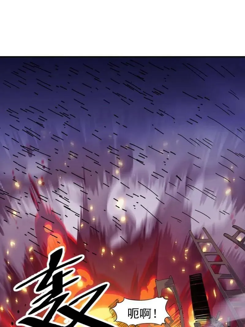 第1053话 ：陷阱 第99页