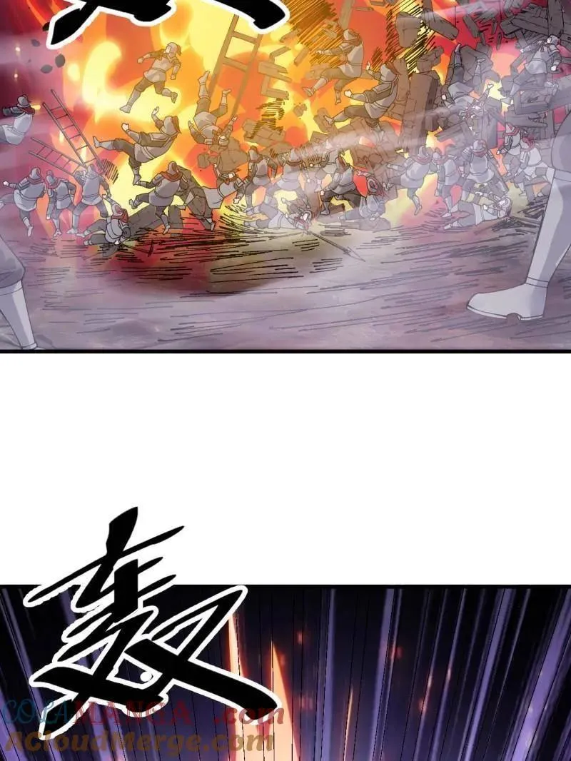 第1053话 ：陷阱 第101页