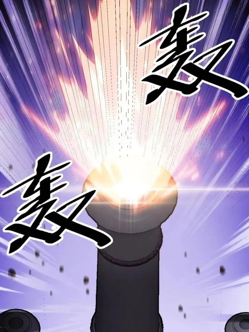 第1053话 ：陷阱 第103页