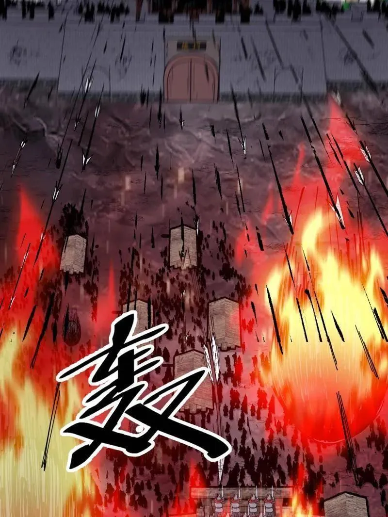 第1053话 ：陷阱 第107页