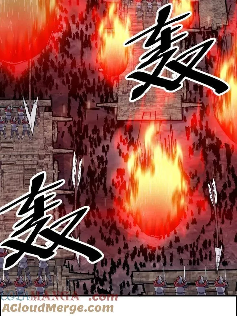 第1053话 ：陷阱 第109页