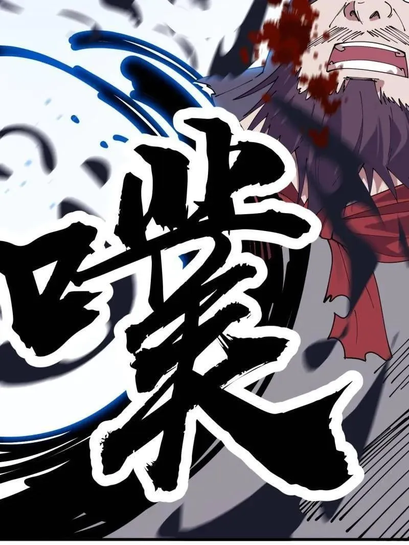 第1053话 ：陷阱 第115页