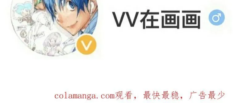 第1053话 ：陷阱 第128页