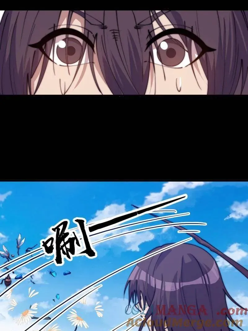 第1054话 ：野狗 第13页