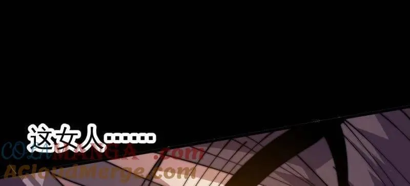 第1054话 ：野狗 第109页