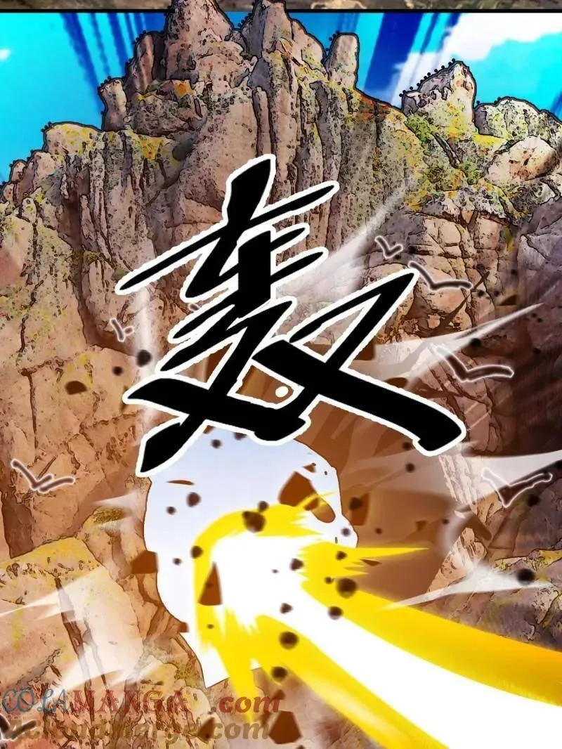 第1055话 ：先行一步 第9页