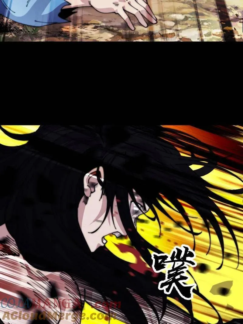 第1055话 ：先行一步 第13页