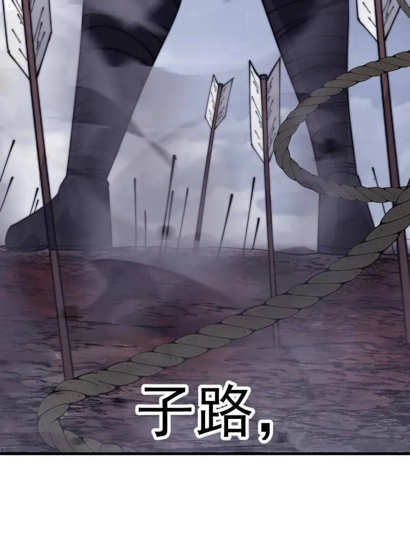 第1055话 ：先行一步 第67页
