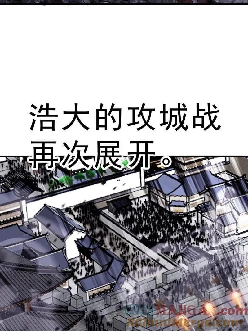 第1055话 ：先行一步 第77页